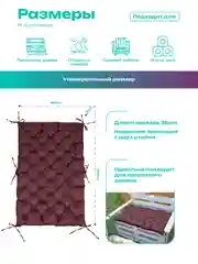 Бордовый матрас на паллеты, подушка на подоконник,матрас на балкон Bio-Line,80 х 120 см,на завязках