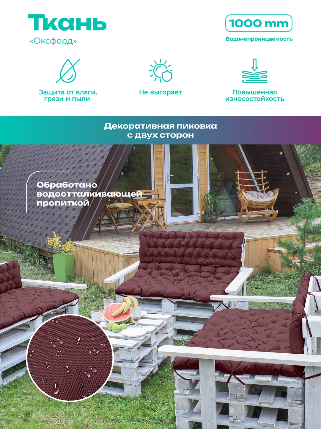 Бордовый матрас на паллеты, подушка на подоконник,матрас на балкон Bio-Line,80 х 120 см,на завязках