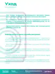 Зеленый матрас на паллеты, подушка на подоконник,матрас на балкон Bio-Line,80 х 120 см,на завязках