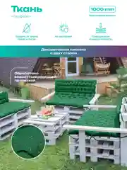 Зеленый матрас на паллеты, подушка на подоконник,матрас на балкон Bio-Line,80 х 120 см,на завязках