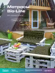 Зеленый матрас на паллеты, подушка на подоконник,матрас на балкон Bio-Line,80 х 120 см,на завязках