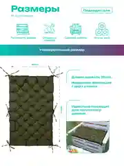 Зеленый матрас на паллеты, подушка на подоконник,матрас на балкон Bio-Line,80 х 120 см,на завязках