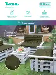 Зеленый матрас на паллеты, подушка на подоконник,матрас на балкон Bio-Line,80 х 120 см,на завязках