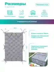 Серый матрас на паллеты, подушка на подоконник,матрас на балкон Bio-Line,80 х 120 см,на завязках