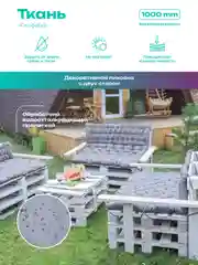 Серый матрас на паллеты, подушка на подоконник,матрас на балкон Bio-Line,80 х 120 см,на завязках