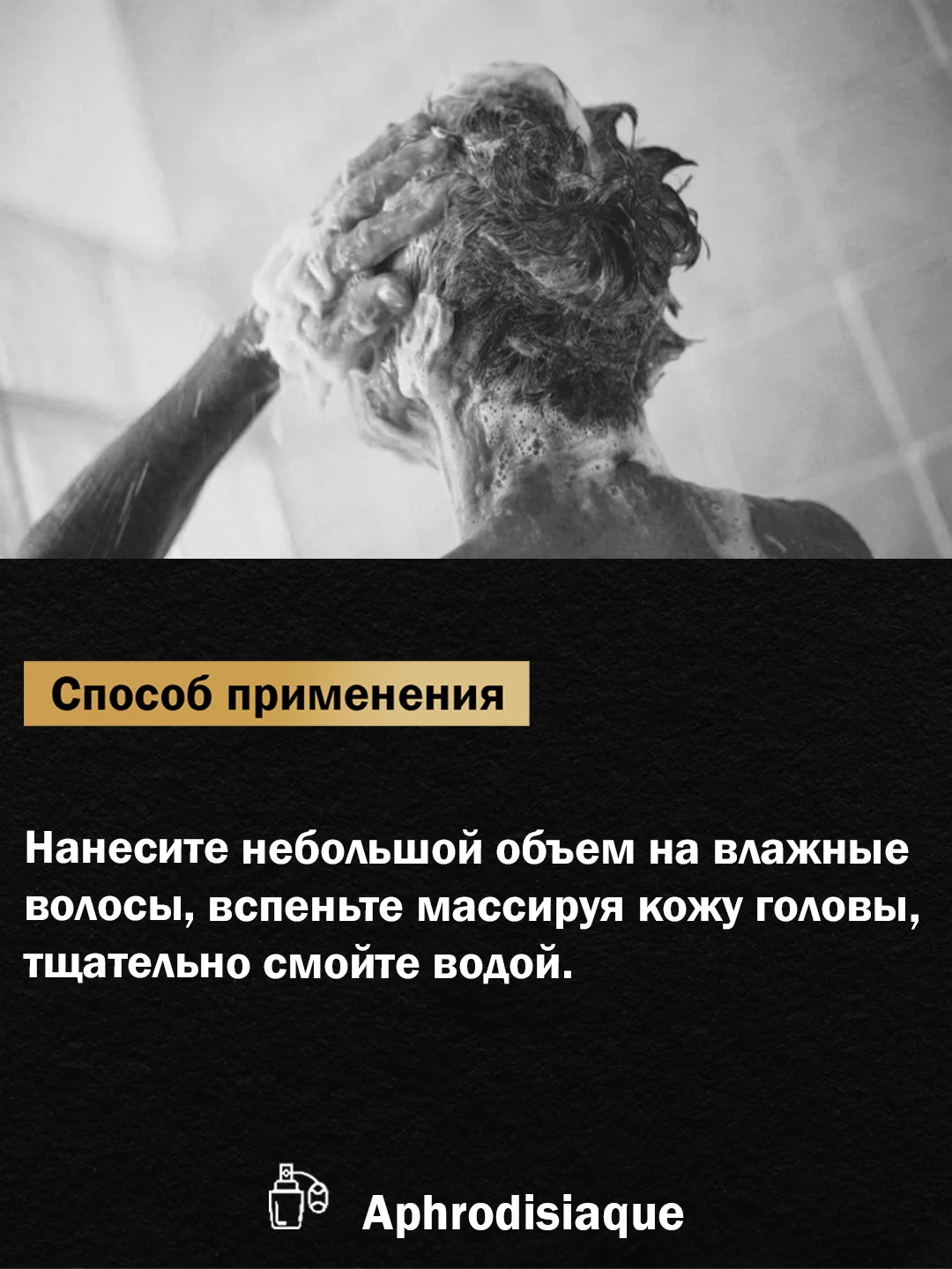 Шампунь DREAM CATCHER Nourishing shampoo питательный, для нормальных и жирных волос, 300 мл