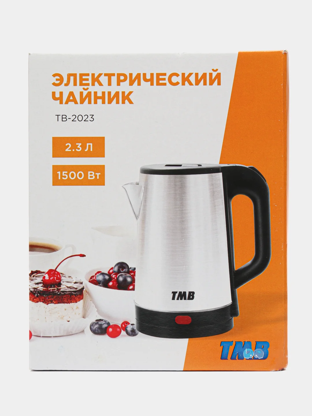 Чайник электрический TMB 2,3литра, 1500 Вт