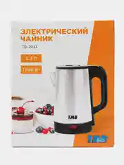 Чайник электрический TMB 2,3литра, 1500 Вт