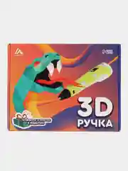 3D ручка Luazon, дисплей, работа с пластиком ABS и PLA, пластик в комплекте, жёлтая