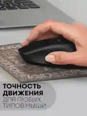 Разноцветный восточный игровой коврик для компьютерной мыши КАРТОФАН с бахромой и рисунком текстильный