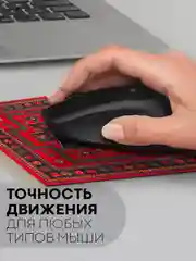 Разноцветный восточный игровой коврик для компьютерной мыши КАРТОФАН с бахромой и рисунком текстильный
