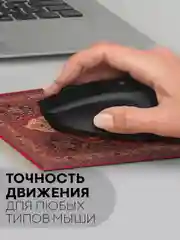 Разноцветный восточный игровой коврик для компьютерной мыши КАРТОФАН с бахромой и рисунком текстильный
