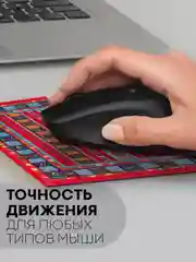 Разноцветный восточный игровой коврик для компьютерной мыши КАРТОФАН с бахромой и рисунком текстильный