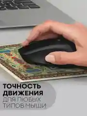 Разноцветный восточный игровой коврик для компьютерной мыши КАРТОФАН с бахромой и рисунком текстильный