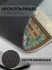 Разноцветный восточный игровой коврик для компьютерной мыши КАРТОФАН с бахромой и рисунком текстильный