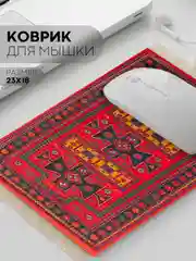 Разноцветный восточный игровой коврик для компьютерной мыши КАРТОФАН с бахромой и рисунком текстильный