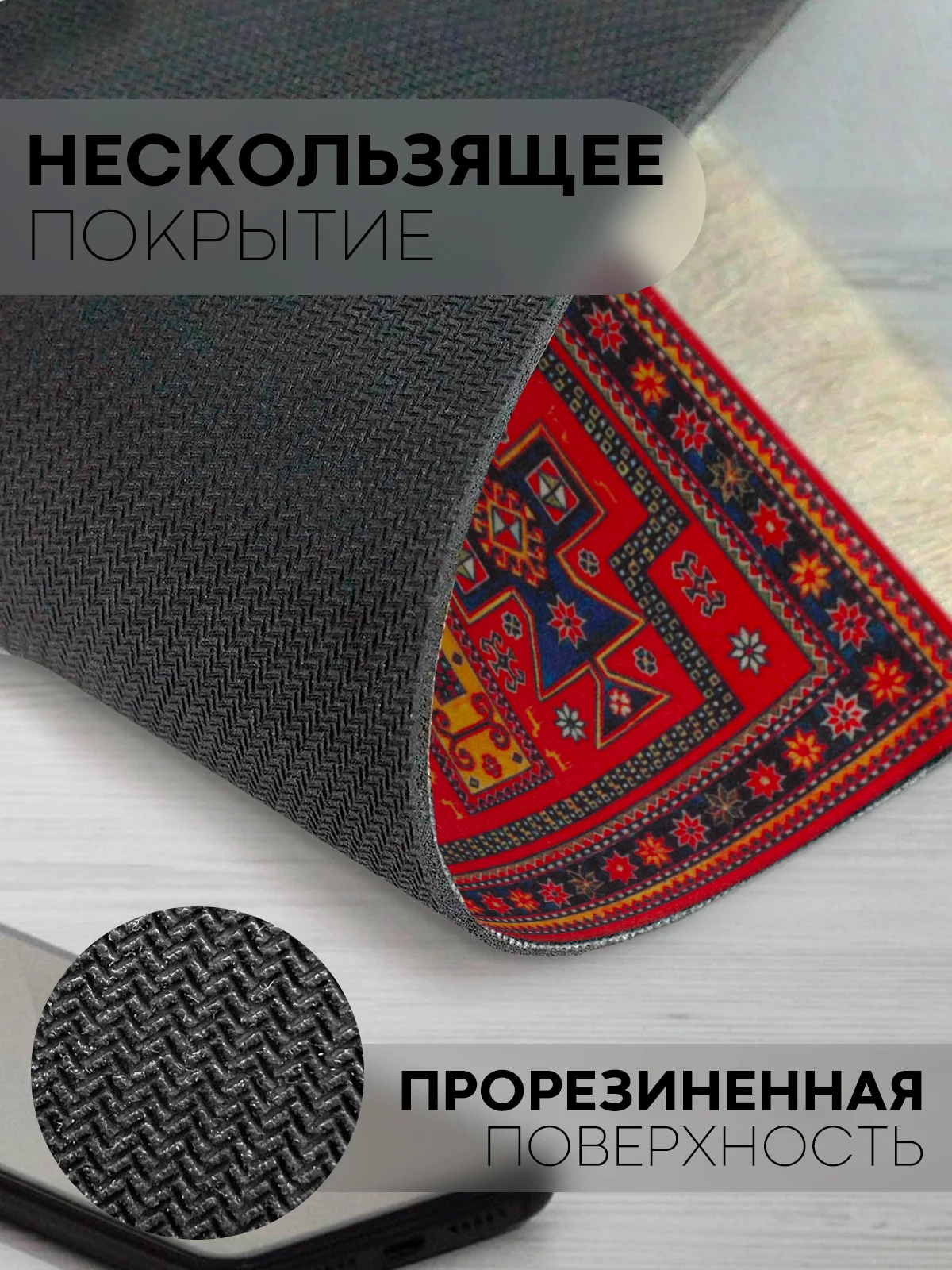 Разноцветный восточный игровой коврик для компьютерной мыши КАРТОФАН с бахромой и рисунком текстильный