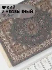 Разноцветный восточный игровой коврик для компьютерной мыши КАРТОФАН с бахромой и рисунком текстильный