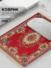 Разноцветный восточный игровой коврик для компьютерной мыши КАРТОФАН с бахромой и рисунком текстильный