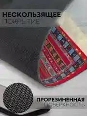 Разноцветный восточный игровой коврик для компьютерной мыши КАРТОФАН с бахромой и рисунком текстильный