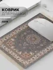 Разноцветный восточный игровой коврик для компьютерной мыши КАРТОФАН с бахромой и рисунком текстильный