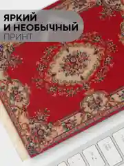 Разноцветный восточный игровой коврик для компьютерной мыши КАРТОФАН с бахромой и рисунком текстильный