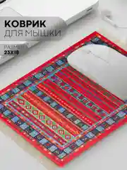 Разноцветный восточный игровой коврик для компьютерной мыши КАРТОФАН с бахромой и рисунком текстильный