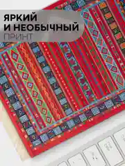 Разноцветный восточный игровой коврик для компьютерной мыши КАРТОФАН с бахромой и рисунком текстильный