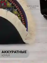 Разноцветный восточный игровой коврик для компьютерной мыши КАРТОФАН с бахромой и рисунком текстильный