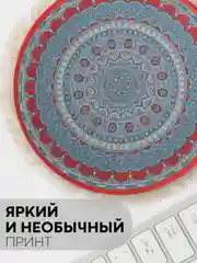 Разноцветный восточный игровой коврик для компьютерной мыши КАРТОФАН с бахромой и рисунком текстильный