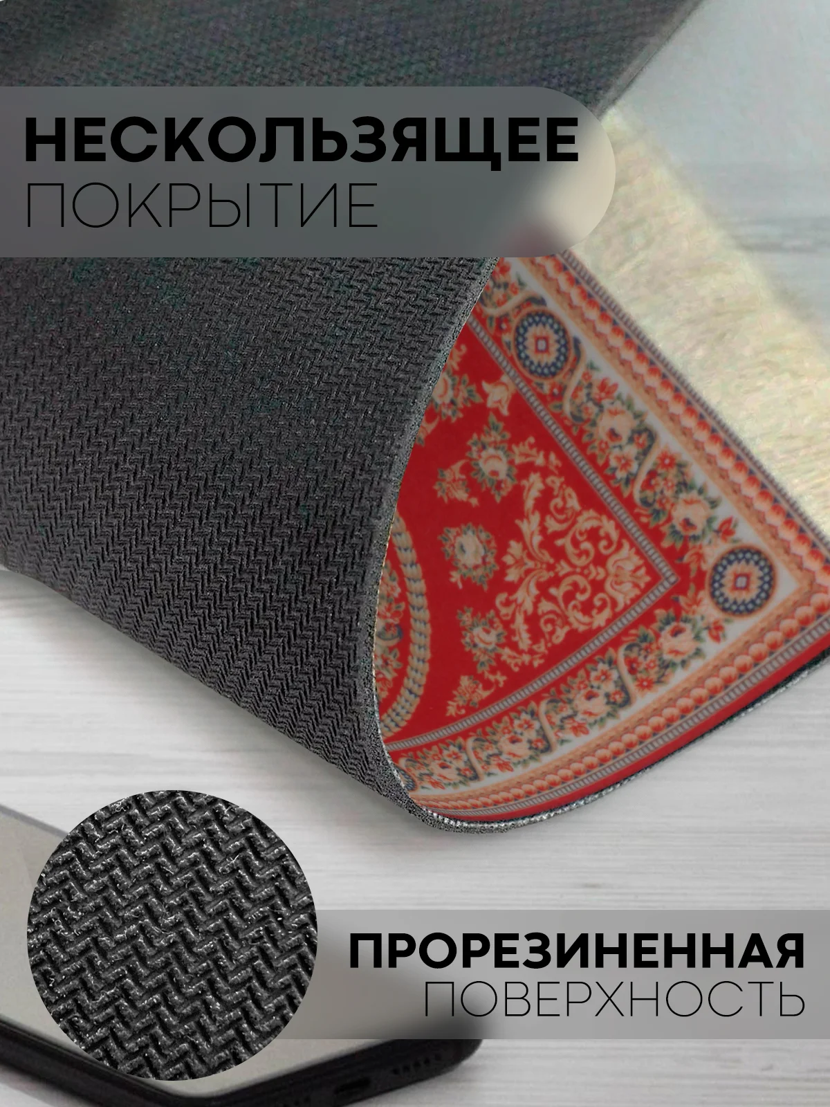Разноцветный восточный игровой коврик для компьютерной мыши КАРТОФАН с бахромой и рисунком текстильный