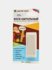 Серый воск для ламината, пола МАСТЕР СИТИ, Светло-серый