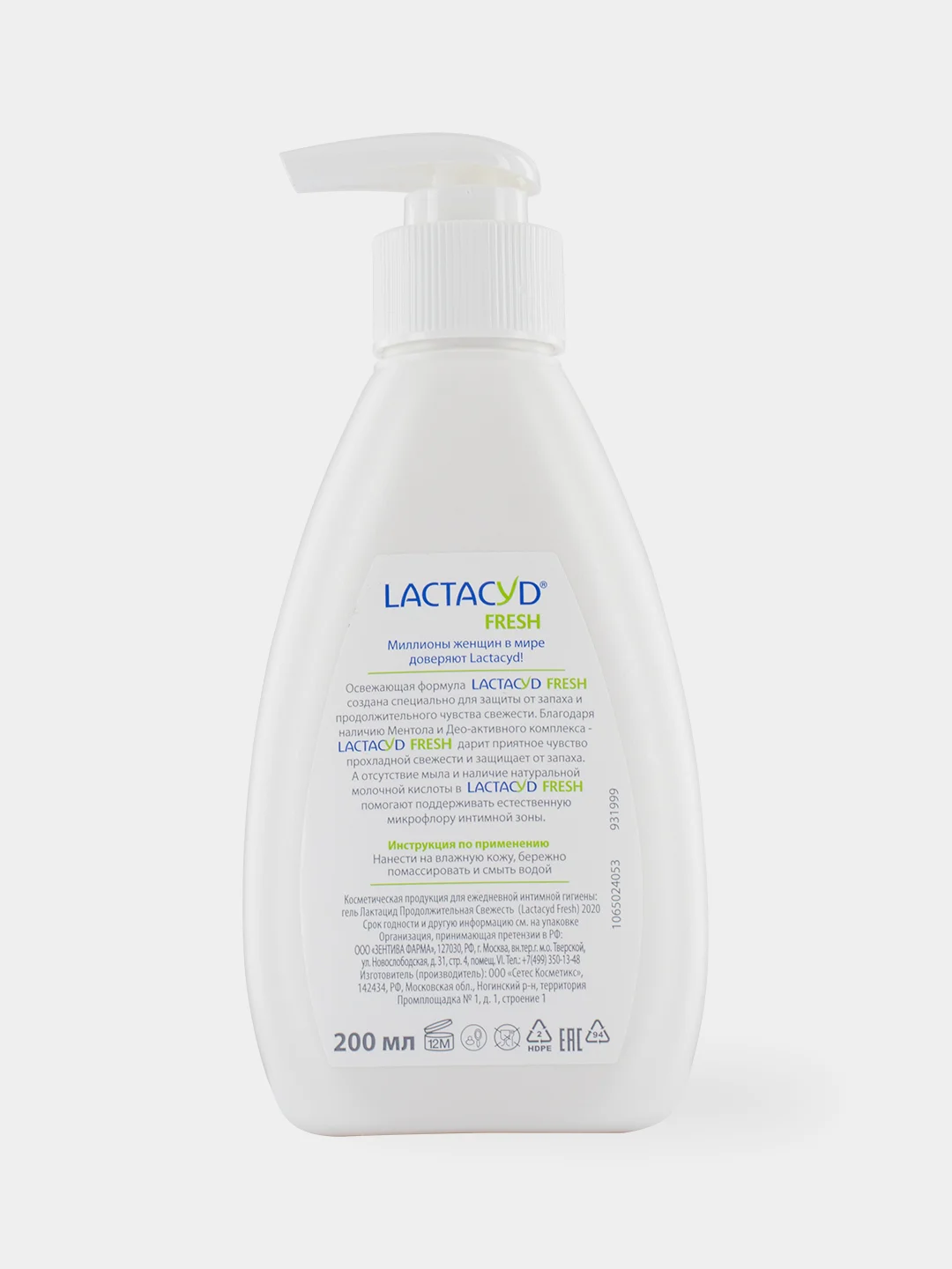 Средство для интимной гигиены Lactacyd Fresh, освежающий, 200 мл