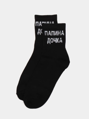 Носки подростковые Носки женские Носки хлопковые Носки с надписью