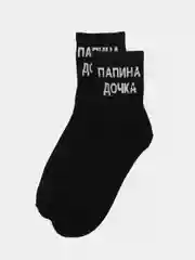 Носки подростковые Носки женские Носки хлопковые Носки с надписью