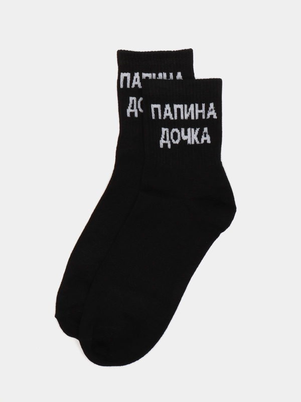 Носки подростковые Носки женские Носки хлопковые Носки с надписью
