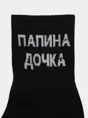 Носки подростковые Носки женские Носки хлопковые Носки с надписью