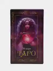 Сиреневый карты Таро Уэйта, обучающая колода, 78 штук