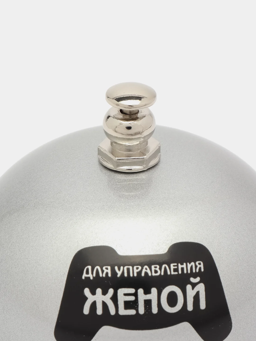Серебряный звонок настольный металлический для интерьера, ресепшн, офиса и игр
