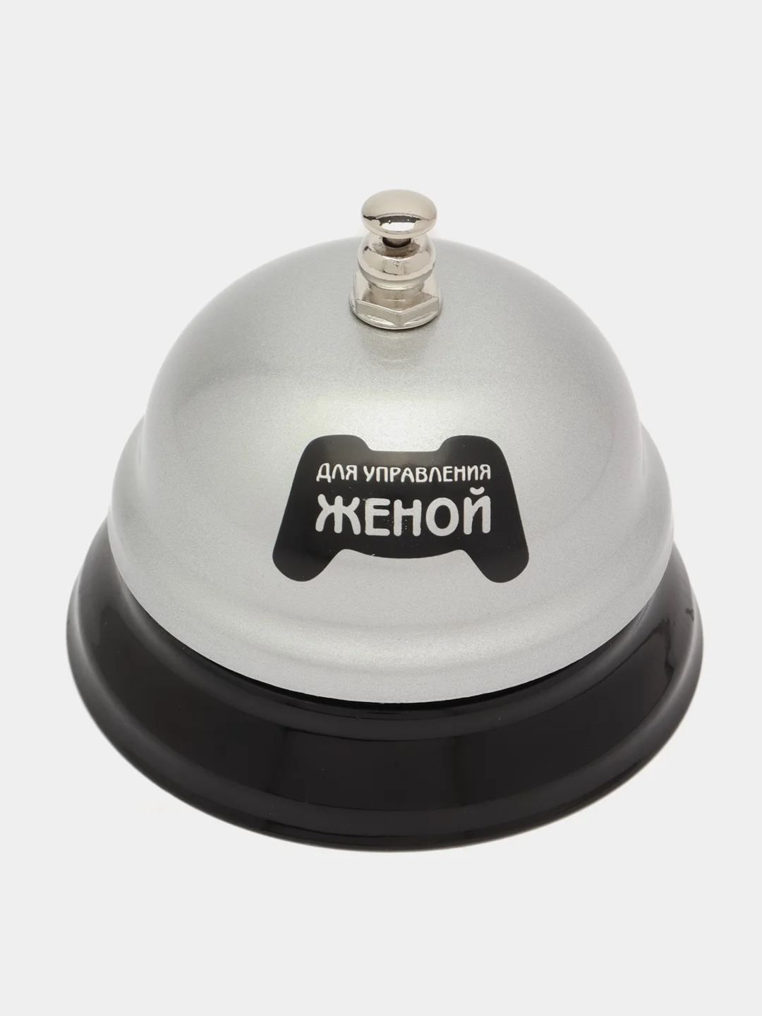 Серебряный звонок настольный металлический для интерьера, ресепшн, офиса и игр