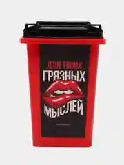 Бордовый настольное мусорное ведро "Выкинь проблемы" / Для мусора из головы /Мои ошибки молодости