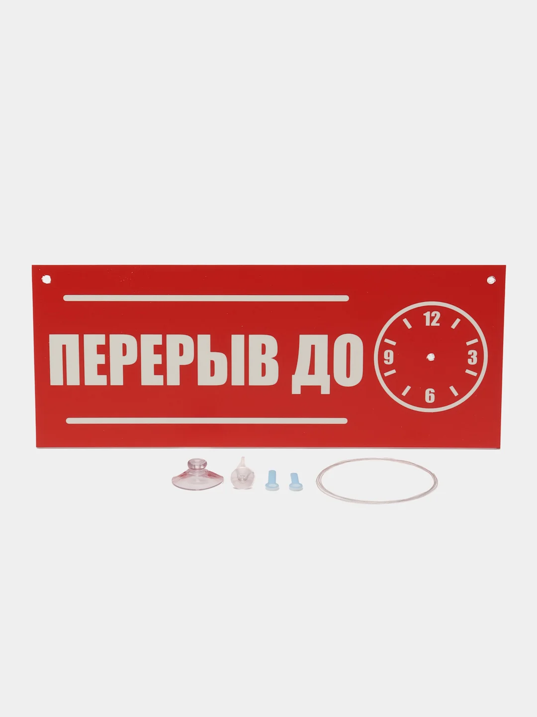 Табличка "Перерыв", 300х120 мм, ПВХ 3 мм, цвет красный