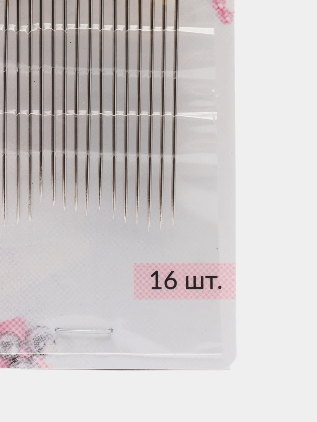 Иглы швейные, d = 0,6 мм, 4,2 / 4,3 см, с золотым ушком, 16 штук