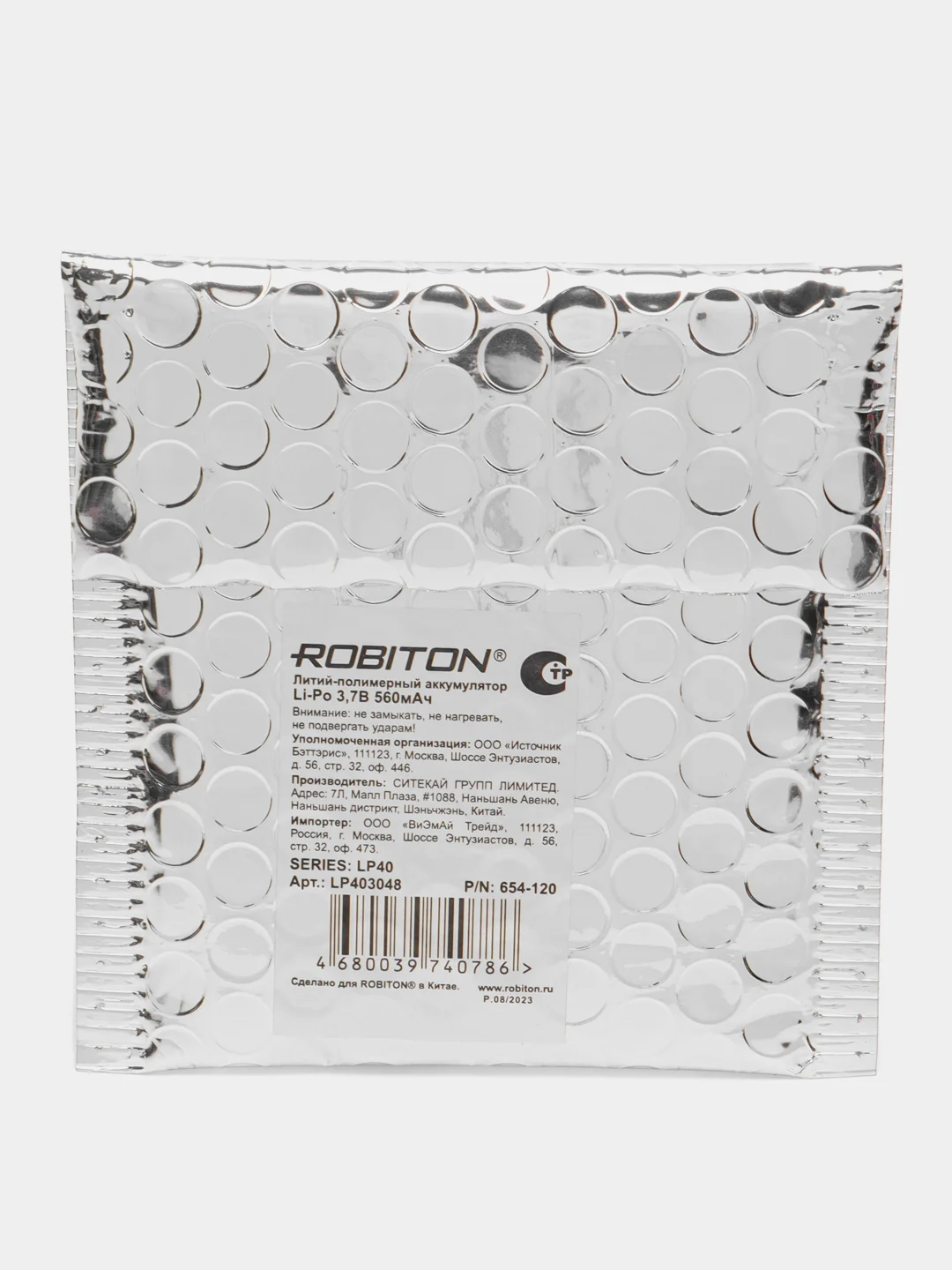 Аккумулятор ROBITON LP403048 3.7В, 560 мАч