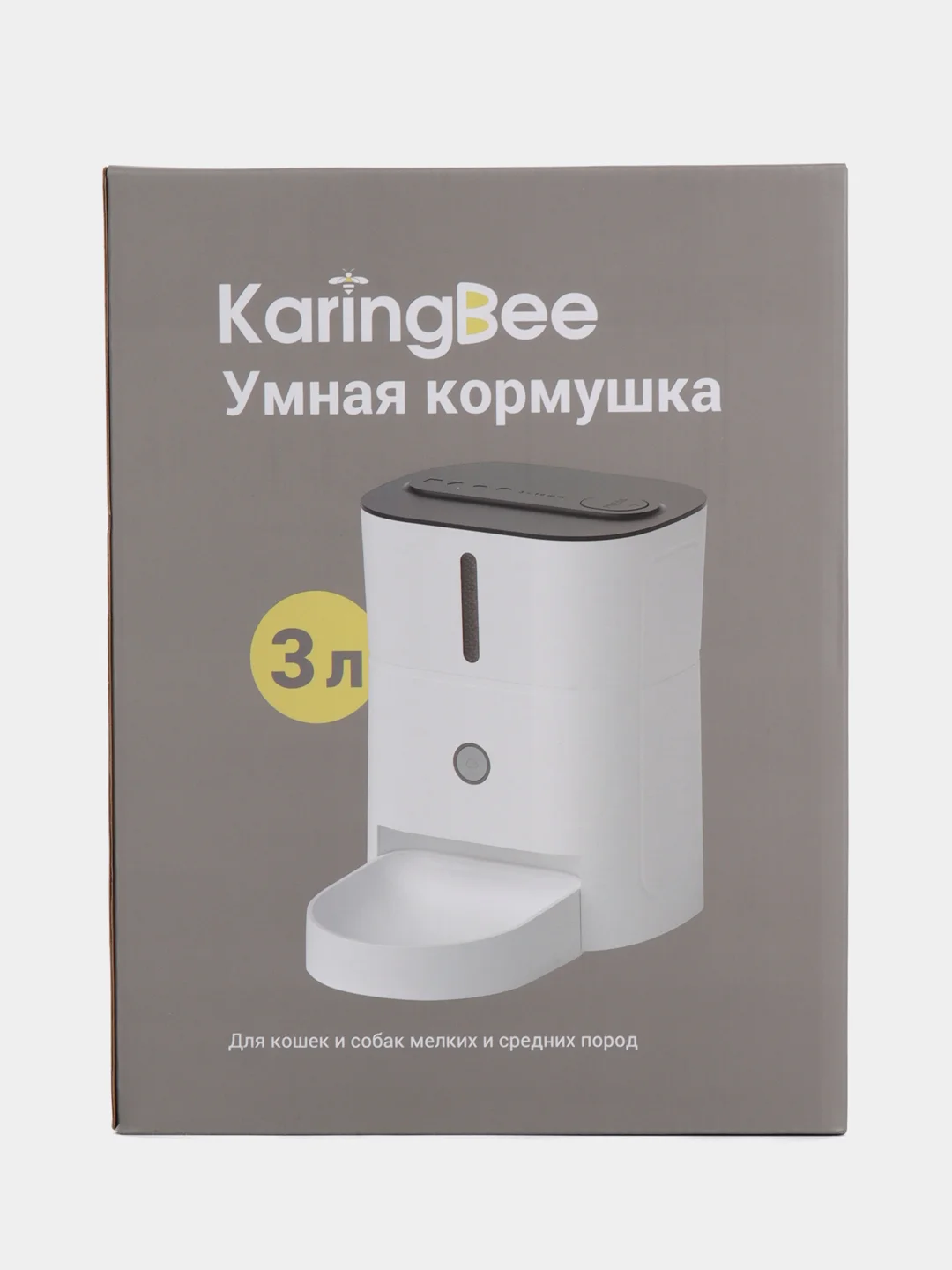 Белый умная кормушка с таймером KaringBee 3л, с таймером кормления и кнопочным управлением KB-3