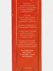 Корм для средних попугаев, 450гр