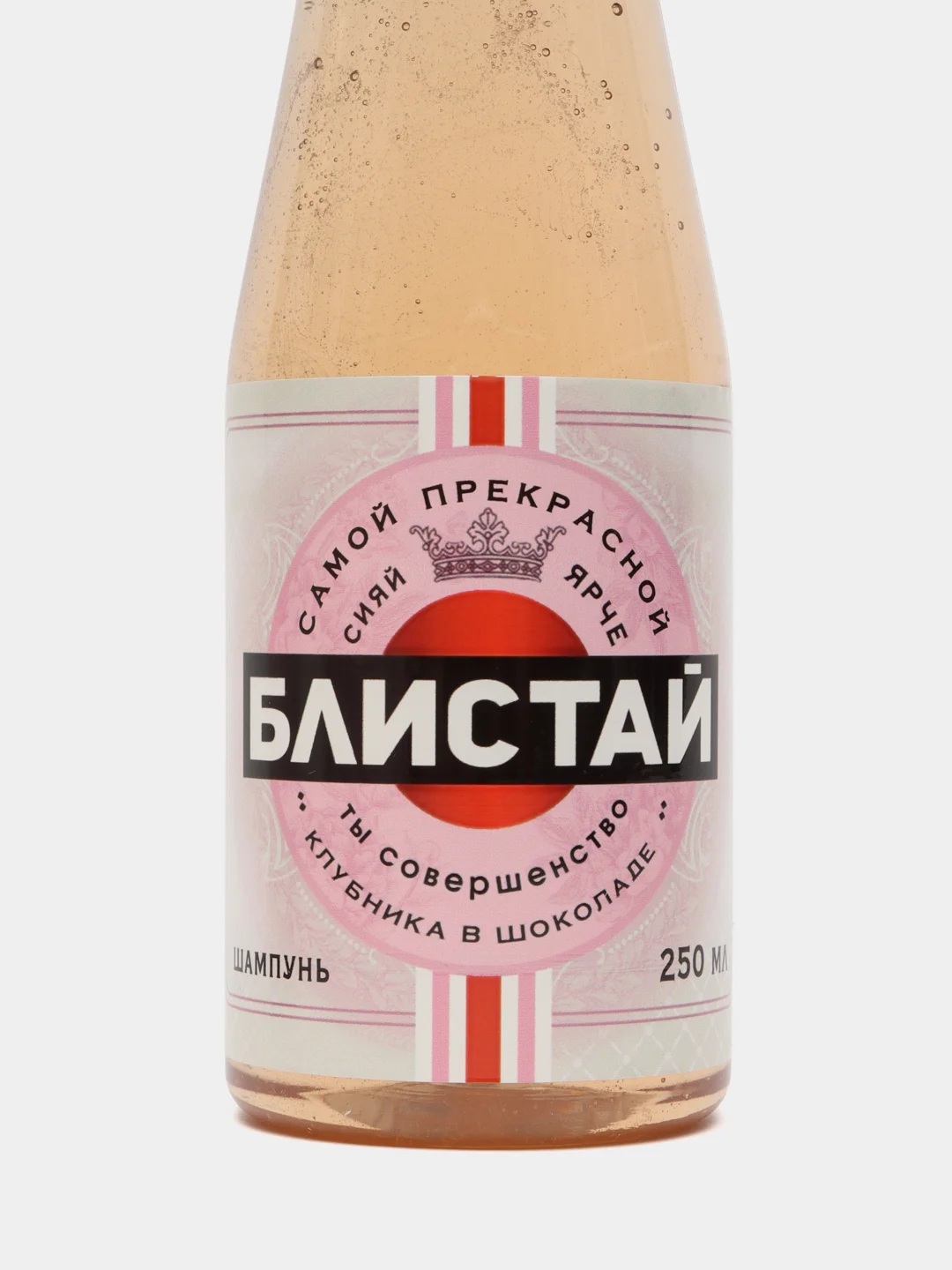 Гель для душа и шампунь для волос Мечтай!, 2 х 250 мл, подарочный набор косметики