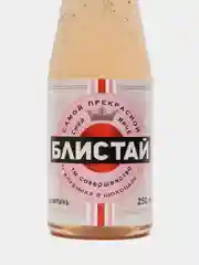 Гель для душа и шампунь для волос Мечтай!, 2 х 250 мл, подарочный набор косметики