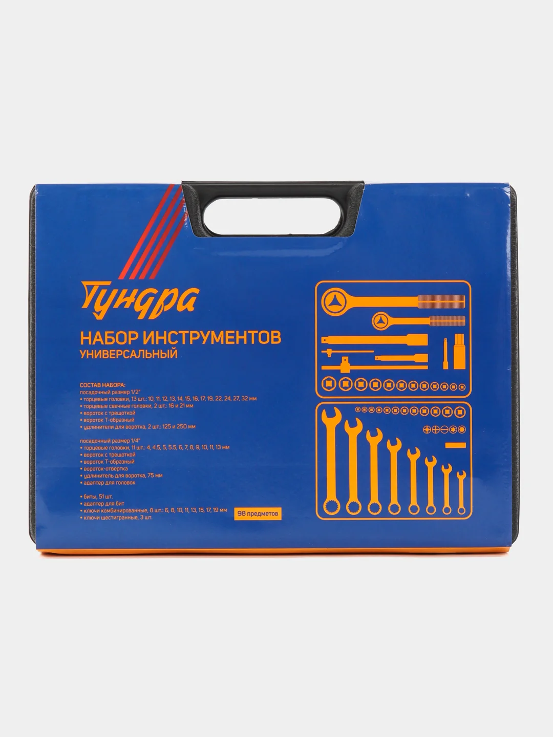 Набор инструментов в кейсе ТУНДРА, автомобильный, 1/2" и 1/4", 98 предметов
