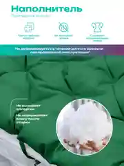 Зеленый подушка матрас на кресло ,на скамью, на подоконник,в прихожую Bio-Line 40 х 120см
